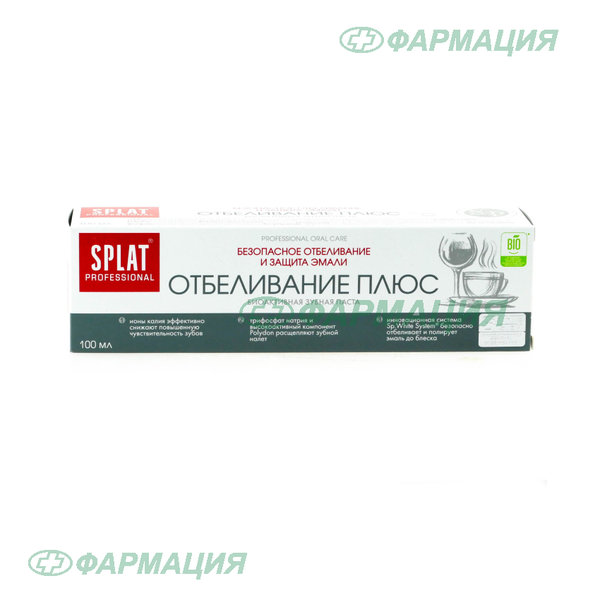 З/п Сплат Отбеливание плюс 125мл