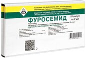 Фуросемид 10мг/мл р-р для в/м и в/в введ амп 2мл №10