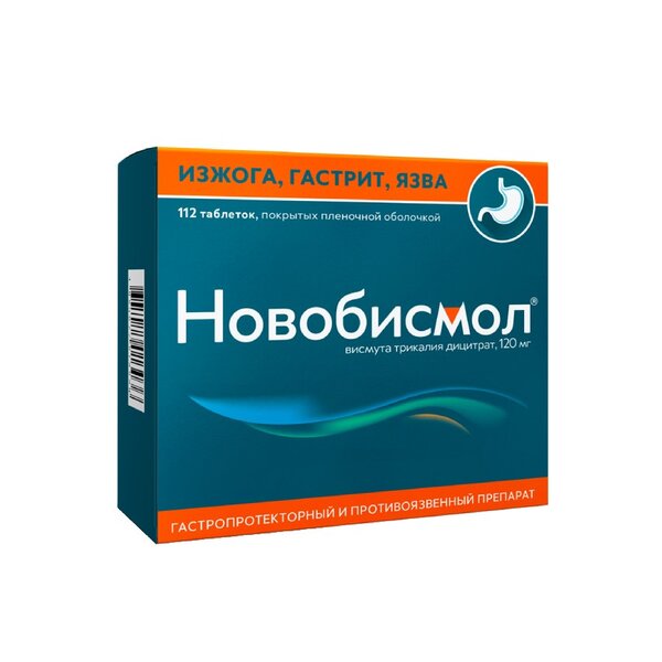 Новобисмол 120мг таб п/плен об №112