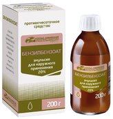 Бензилбензоат эмульсия 20% д/наруж прим 200г фл №1