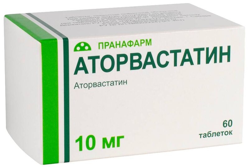 Аторвастатин 10мг таб п/плен об №60