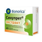 Синупрет экстракт таб п/о №40
