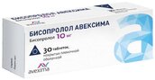 Бисопролол Авексима 10мг таб п/плен об №30