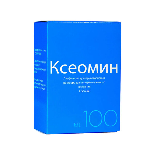 Ксеомин лиоф д/приг р-ра д/ин 100ЕД фл №1