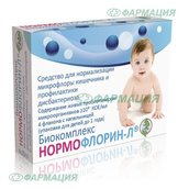 Нормофлорин Л биокомплекс д/младенцев 20мл №4