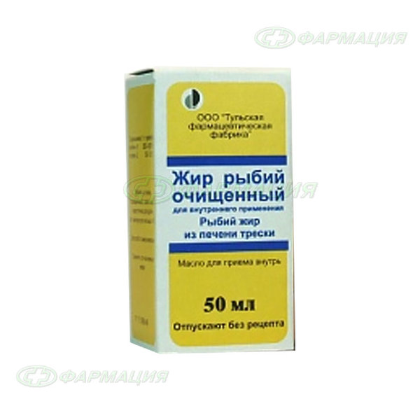 50 внутрь. Рыбий жир р-р масл. 50мл. Рыбий жир фл. 50 Мл. Рыбий жир д Вн пр очищенный 50 мл. Рыбий жир очищ д/внутр прим 50мл флакон т/с инд уп 36,6.