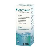 Окутиарз р-р увл офтальмологический 10мл №1