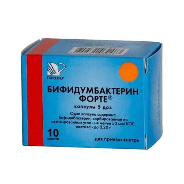 Бифидумбактерин форте 5 доз капс №10