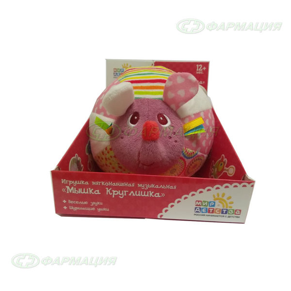МД Игрушка 33389 мягконабивная музыкальная Мышка-круглишка №1