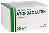 Аторвастатин 20мг таб п/плен об №90