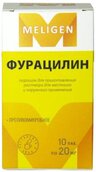 Фурацилин 20мг пор д/приг р-ра д/мест наруж прим №10