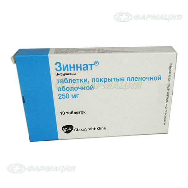 Зиннат 250мг таб п/о №10