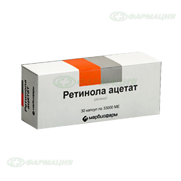 Ретинола ацетат 33000МЕ капс №30 | Витамины | Интернет-аптека Фармация
