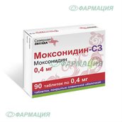 Моксонидин-СЗ 0,4мг таб п/плен об №90