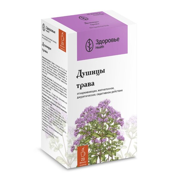 Душицы трава 1,5г фильтр-пакет №20