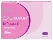 Дифлюкан 150мг капс №1
