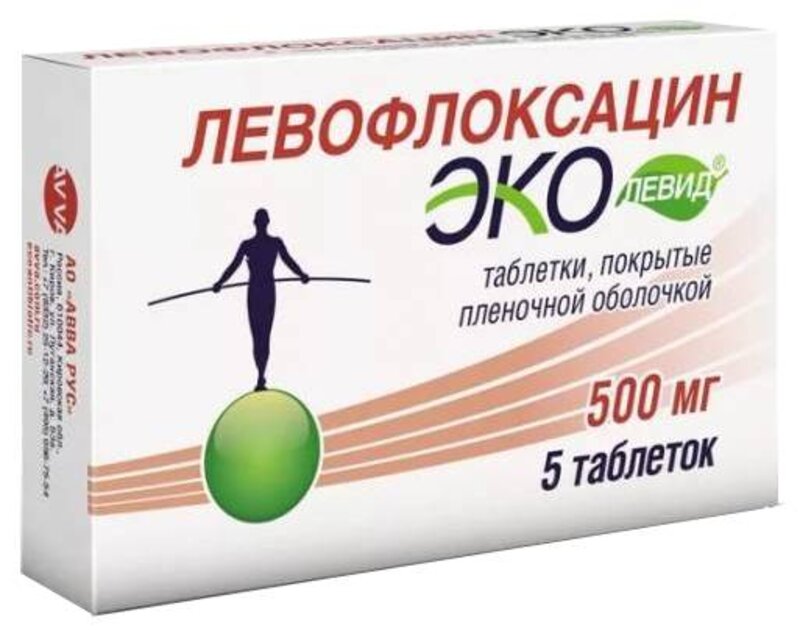 Левофлоксацин Эколевид 500мг таб п/плен об №5