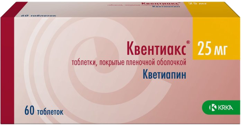 Квентиакс 25мг таб п/плен об №60