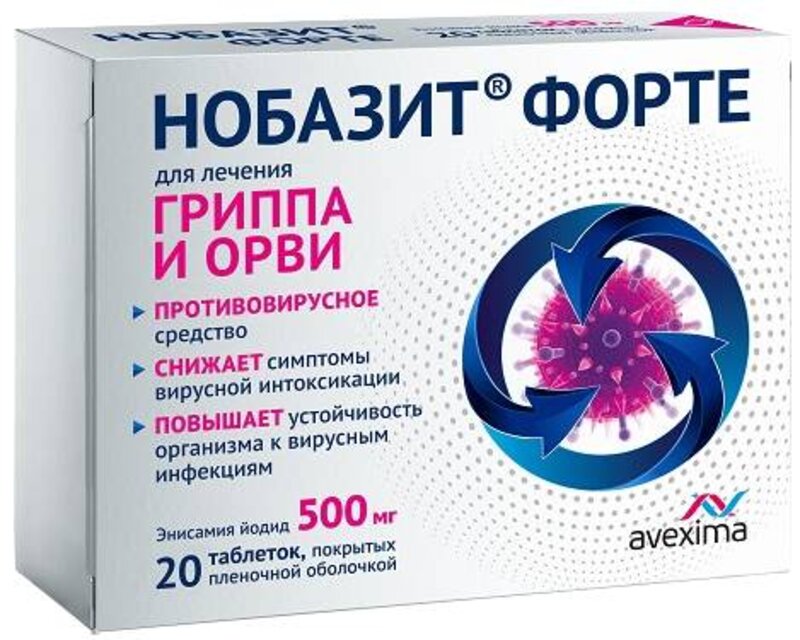 Нобазит Форте 500мг таб п/плен об №20