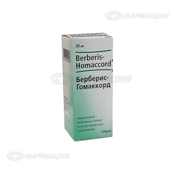 Берберис плюс гранулы. Нукс вомика Гомаккорд. Нукс вомика 30 гомеопатия. NUX Vomica это гомеопатия. Берберис гомеопатия.
