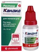 Кандид 1% р-р д/местн прим 15мл №1