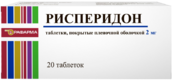 Рисперидон 2мг таб п/плен об №20