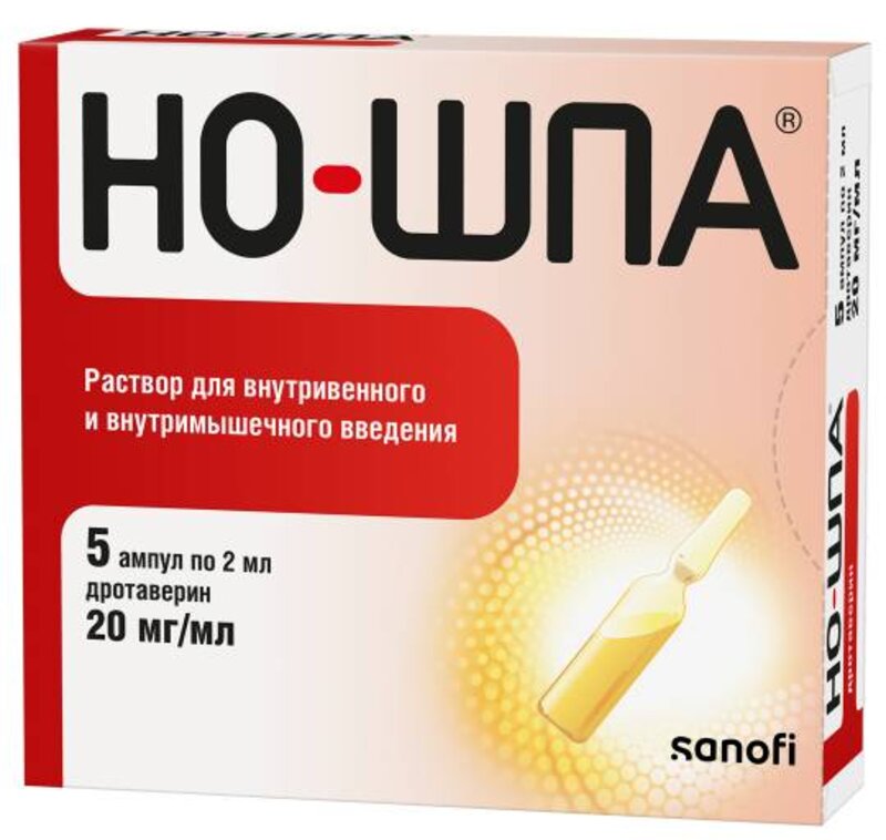 Но-шпа 20мг/мл р-р для в/в в/м введ 2мл амп №5