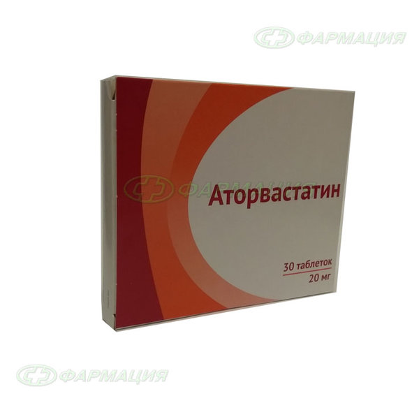 оригинальный препарат аторвастатина