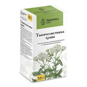 Тысячелистника трава 50г