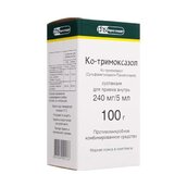 Ко-тримоксазол 240мг/5мл сусп фл 100мл №1