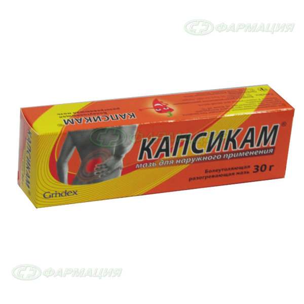 Капсикам мазь 30г №1