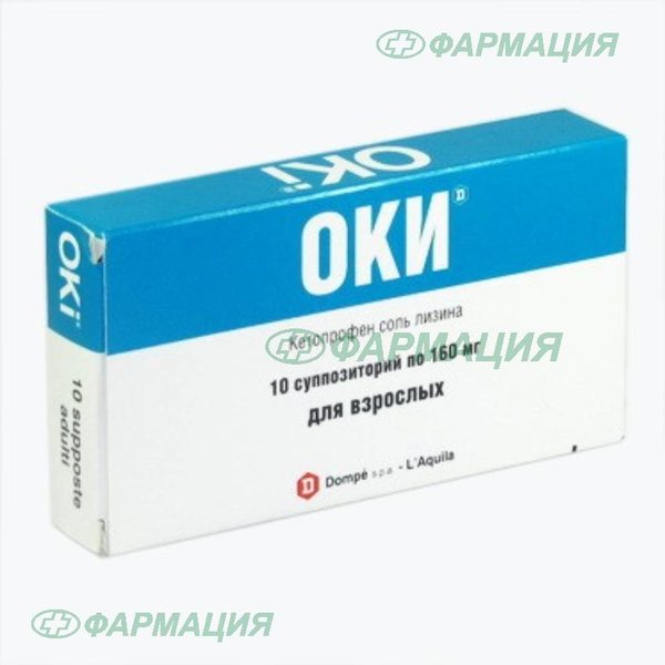 Оки Свечи Купить В Симферополе