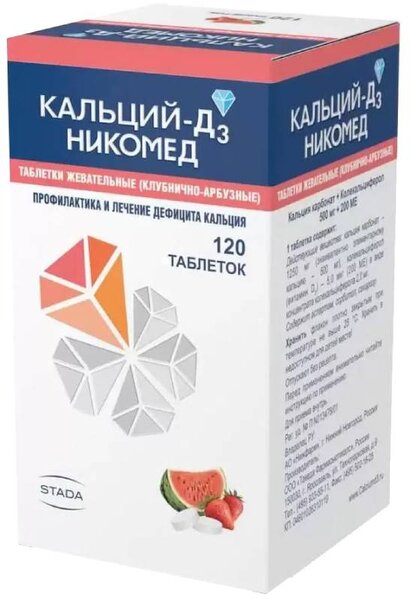 Кальций-Д3 Никомед таб жеват №120 Клубника-арбуз
