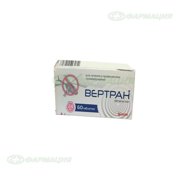 Вертран 24мг таб №60