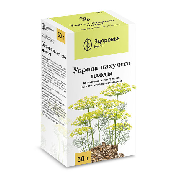 Укропа пахучего плоды пачка 50г №1