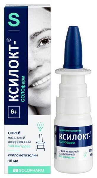 Ксилокт-СОЛОфарм 140мкг/доза спрей наз 15мл фл №1