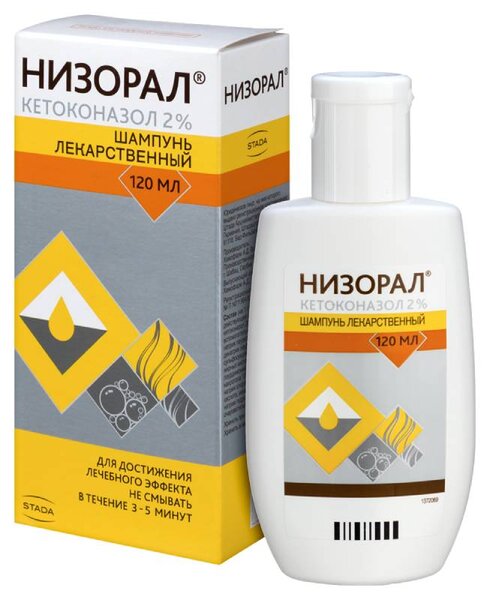 Низорал 2% шампунь 120мл