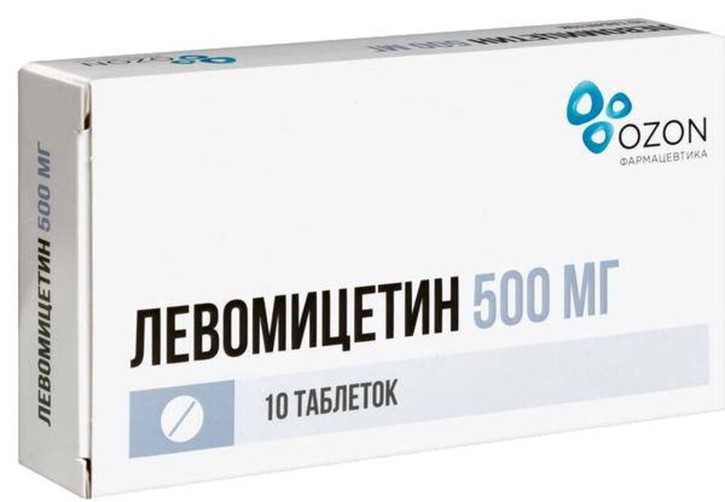 Левомицетин 500мг таб №10