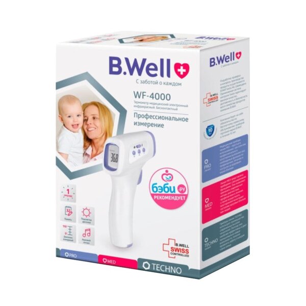 Термометр wf-4000 инфракрасный бесконтакт пистолет