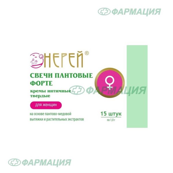 Свечи пантовые Форте Для женщин №15