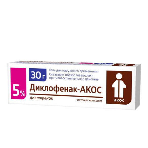 Диклофенак-Акос 5% гель 30г туба №1