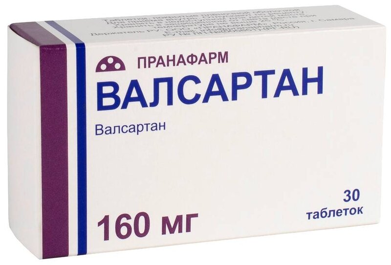 Валсартан 160мг таб п/плен об №30