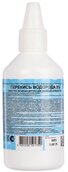 Перекись водорода 3% дез ср-во 100мл №1 кожный антисептик