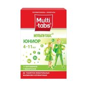 Мульти-табс Юниор Малин/клубнич жев таб (с 4 лет) №30