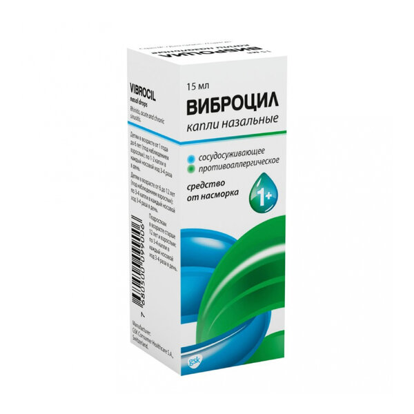 Виброцил 0,25мг/мл+2,5мг/мл капли наз 15мл фл №1