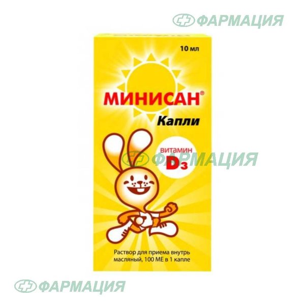 Минисан витамин Д3 капли 10мл