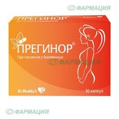 Прегинор 550мг капс №30