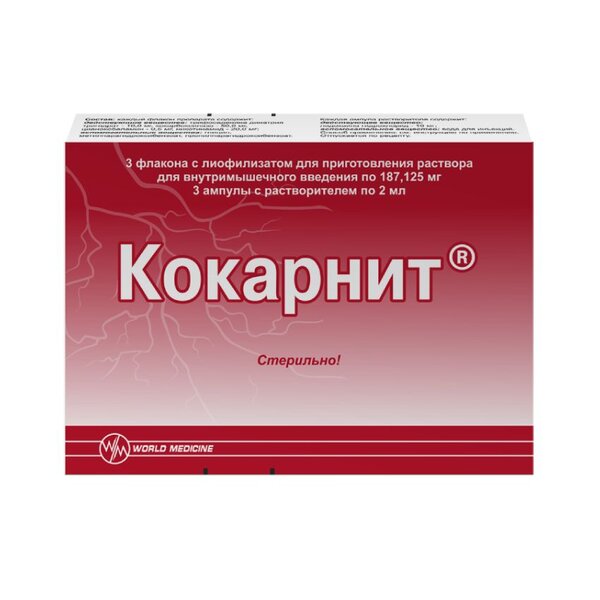 Кокарнит 187.125мг лиоф д/приг р-ра для в/м вв №3+р-ль 2мл