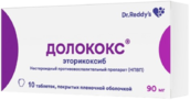 Долококс 90мг таб п/плен об №10