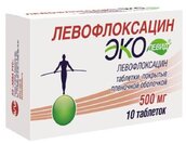 Левофлоксацин Эколевид 500мг таб п/плен об №10
